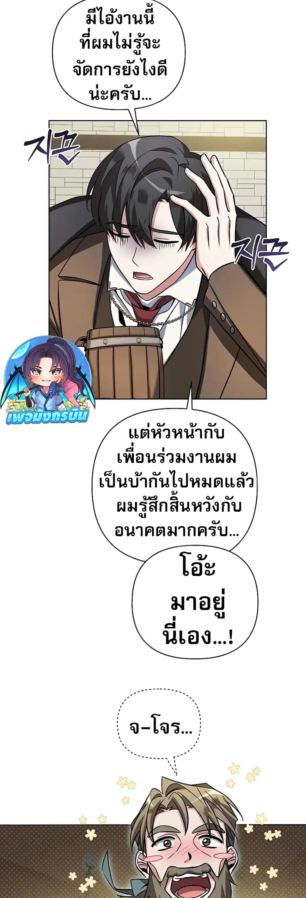 หน้า 26 จาก 80