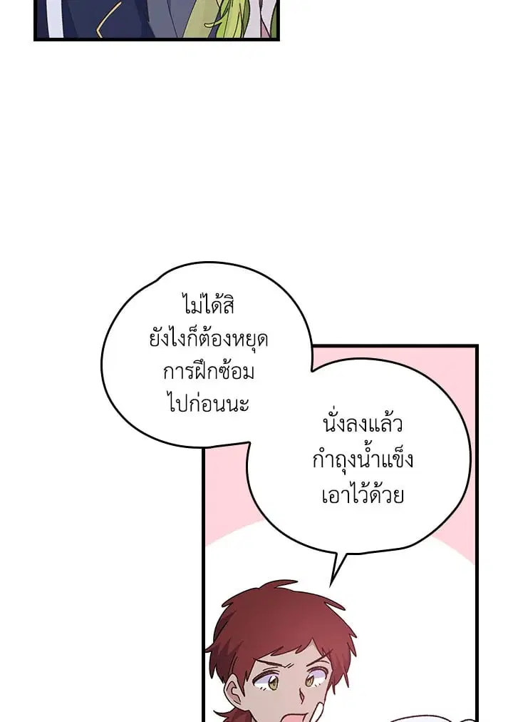 หน้า 14 จาก 76