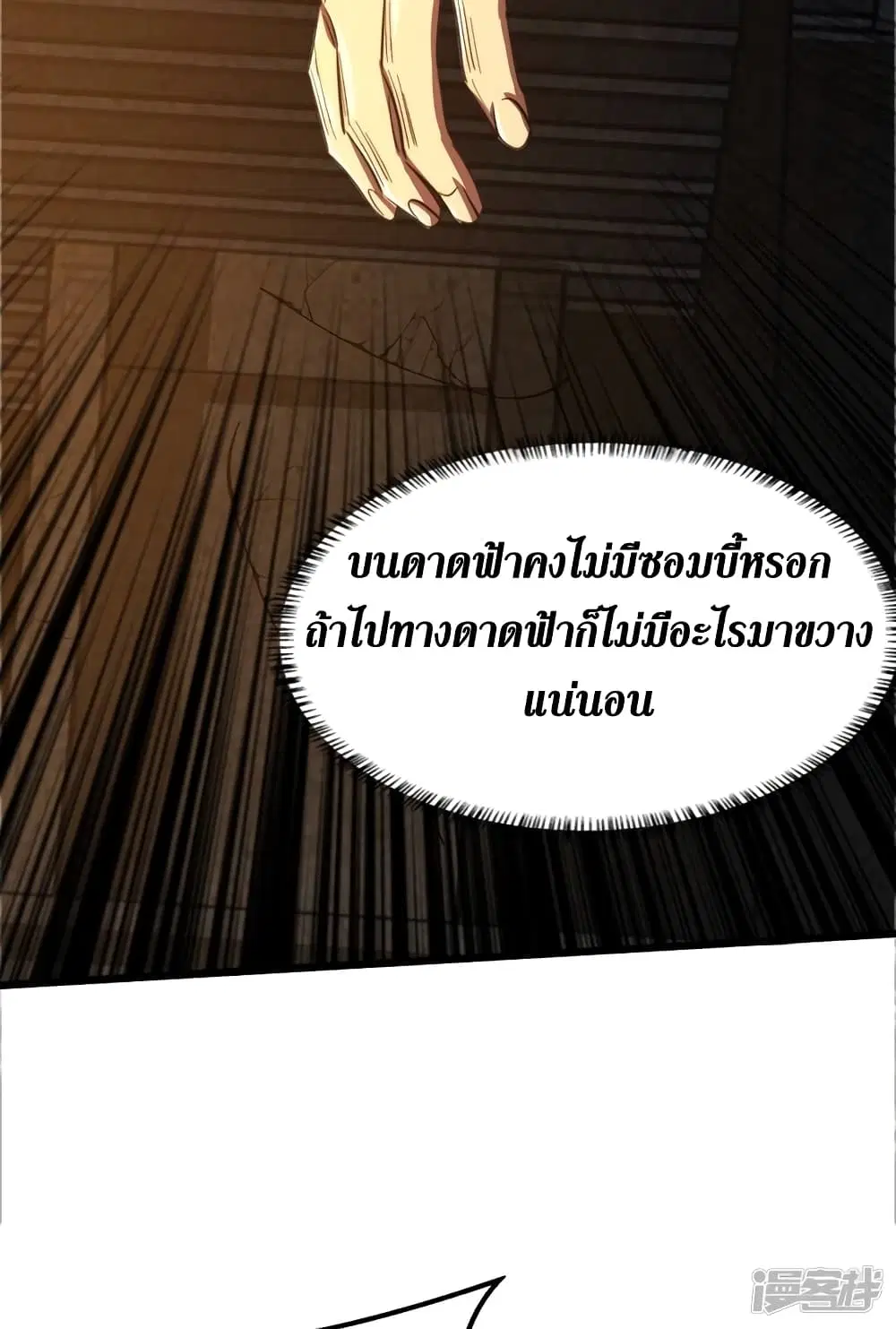 หน้า 22 จาก 42