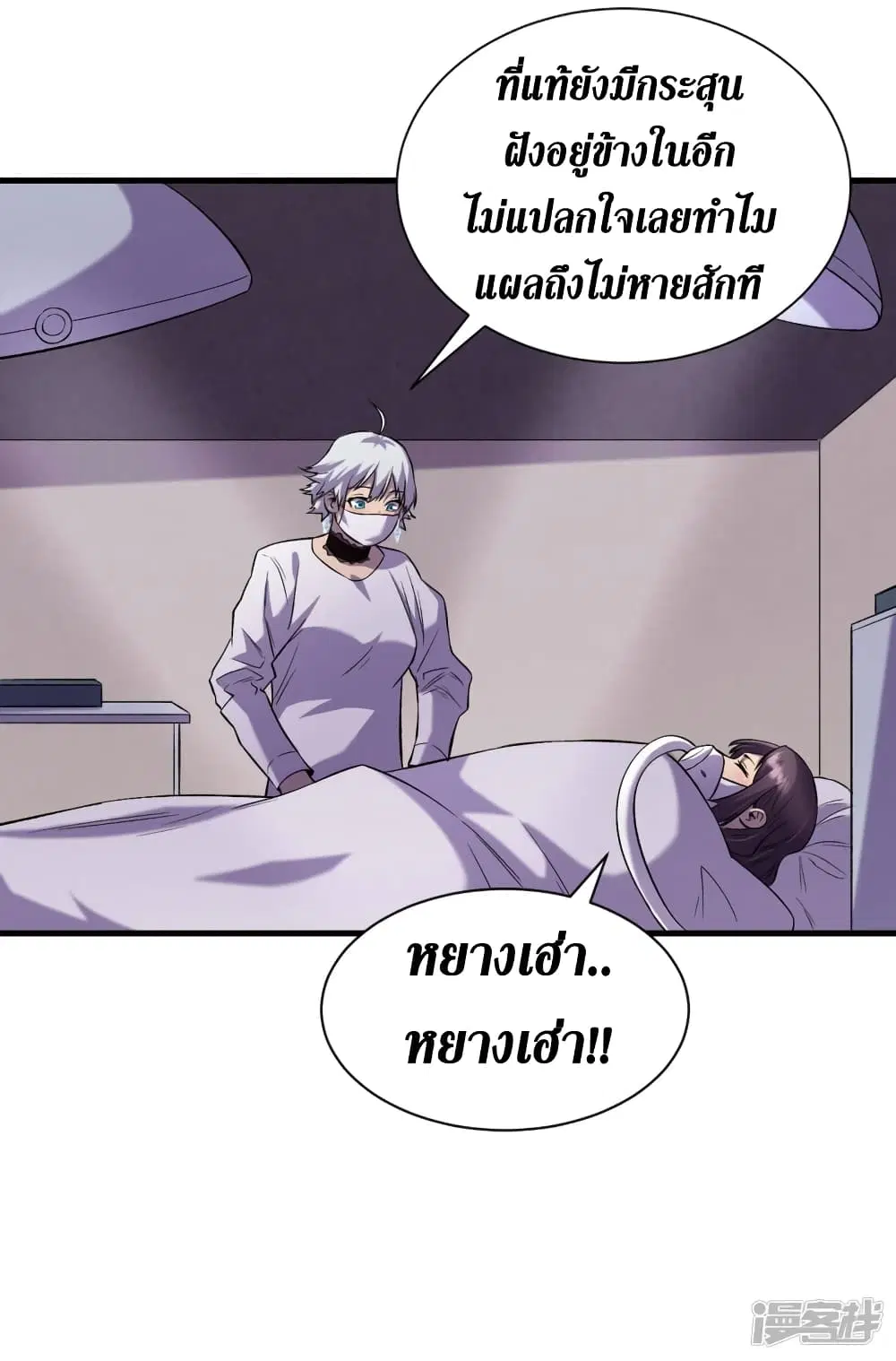 หน้า 16 จาก 33