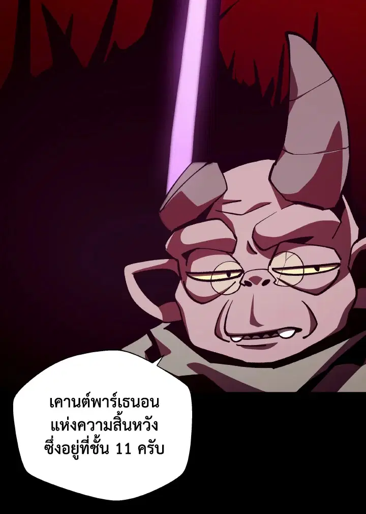 หน้า 98 จาก 106