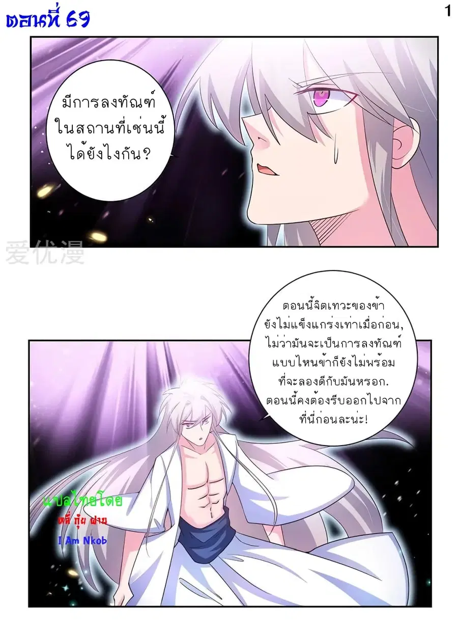 หน้า 2 จาก 26