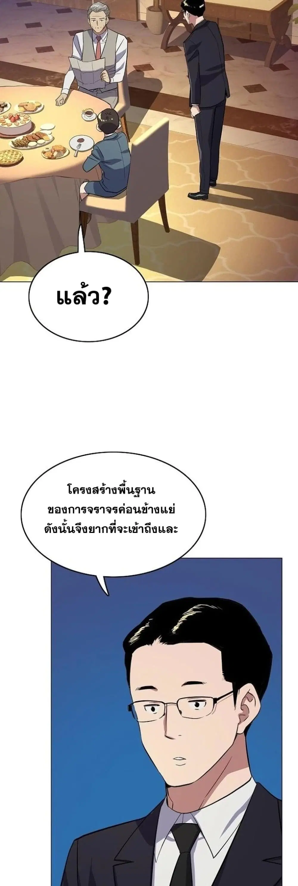 หน้า 86 จาก 102
