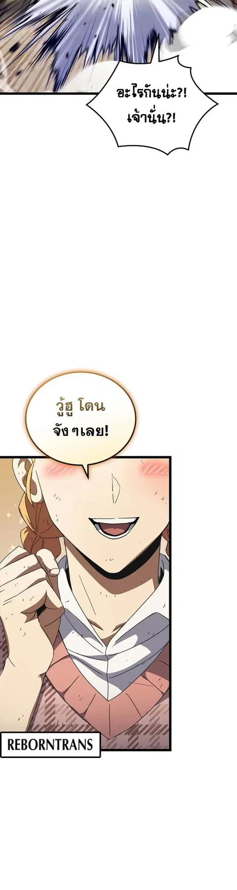 หน้า 34 จาก 60