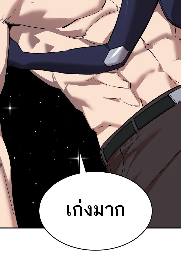 หน้า 262 จาก 316