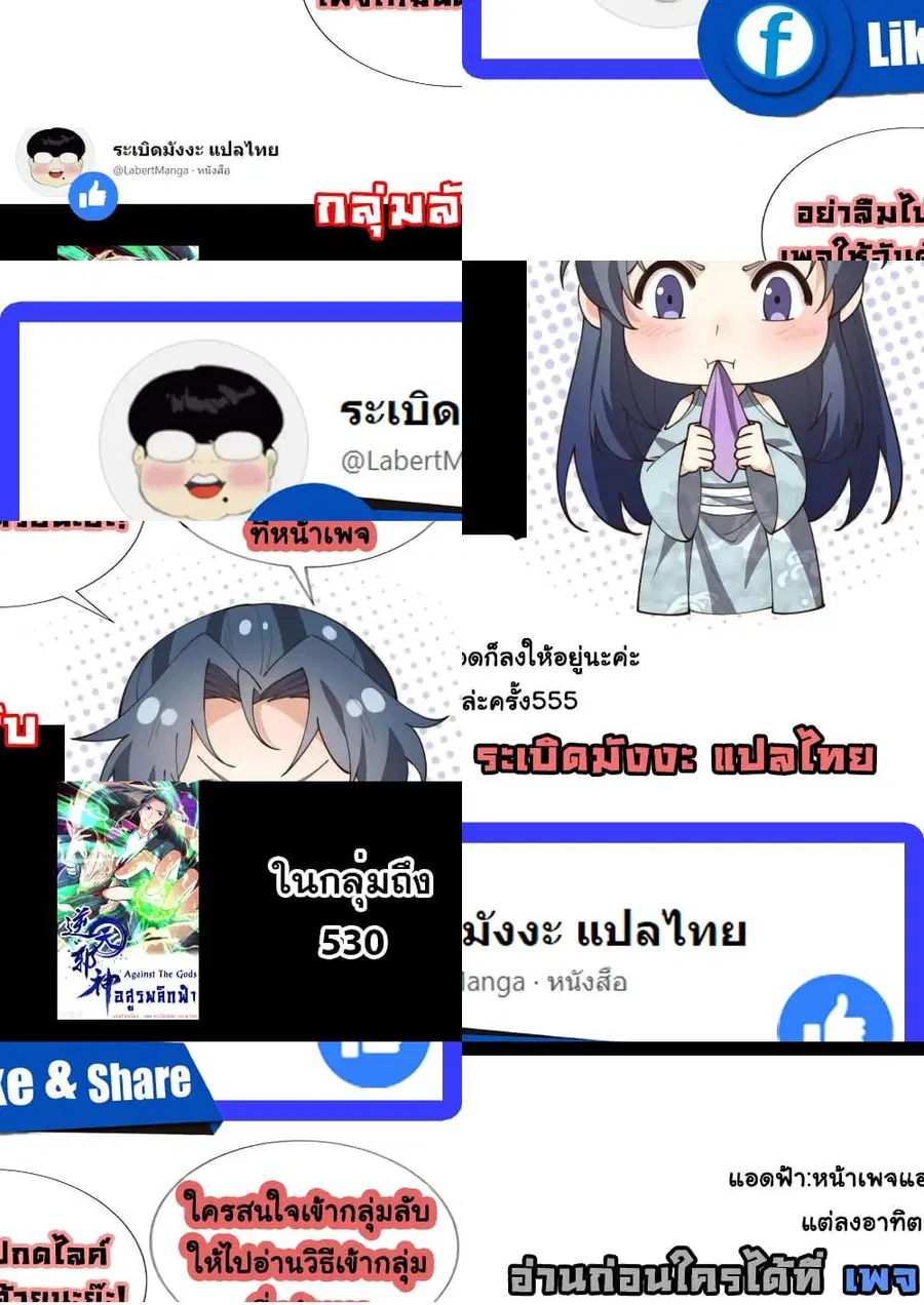 หน้า 66 จาก 67