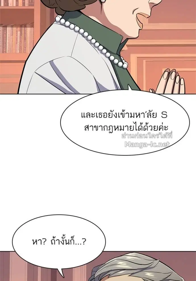 หน้า 63 จาก 117