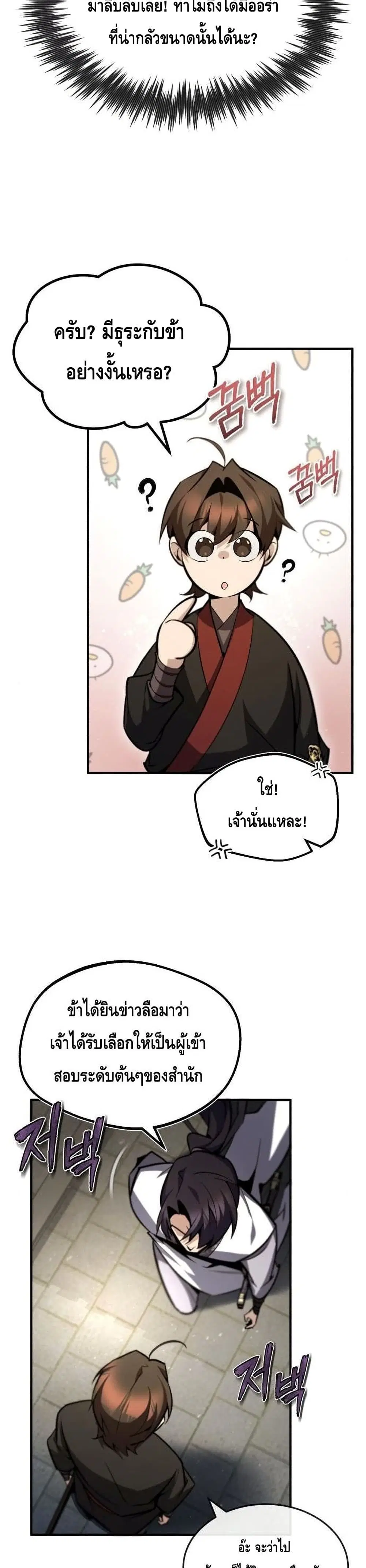 หน้า 13 จาก 42