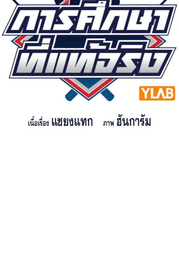 หน้า 14 จาก 109