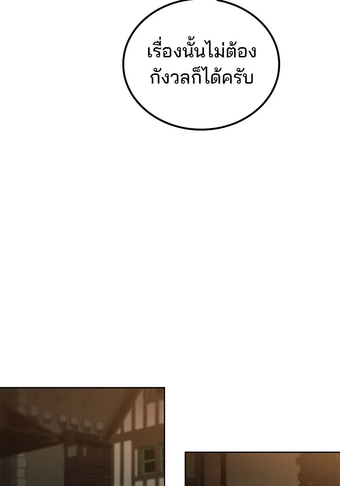 หน้า 113 จาก 134