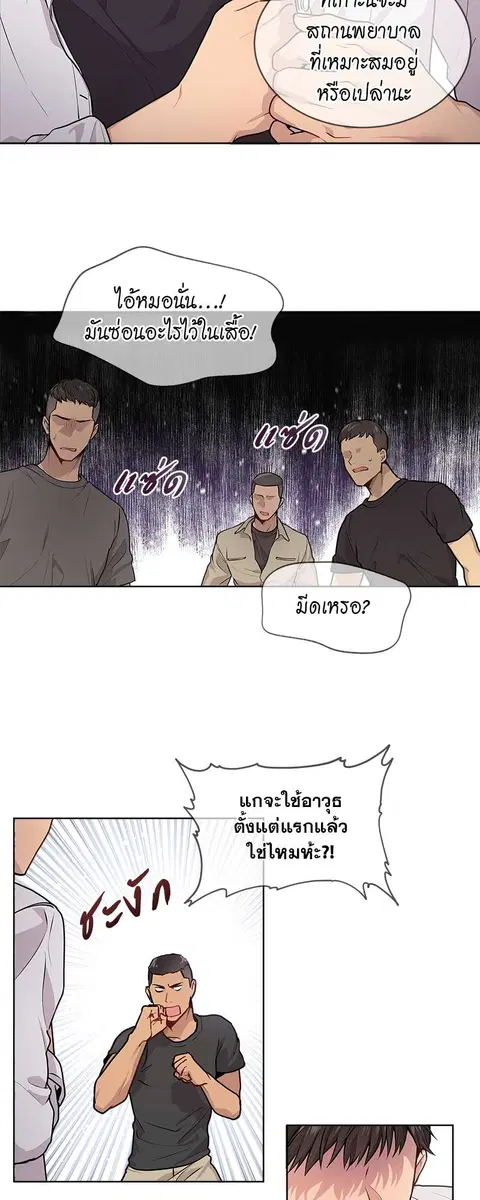 หน้า 16 จาก 30