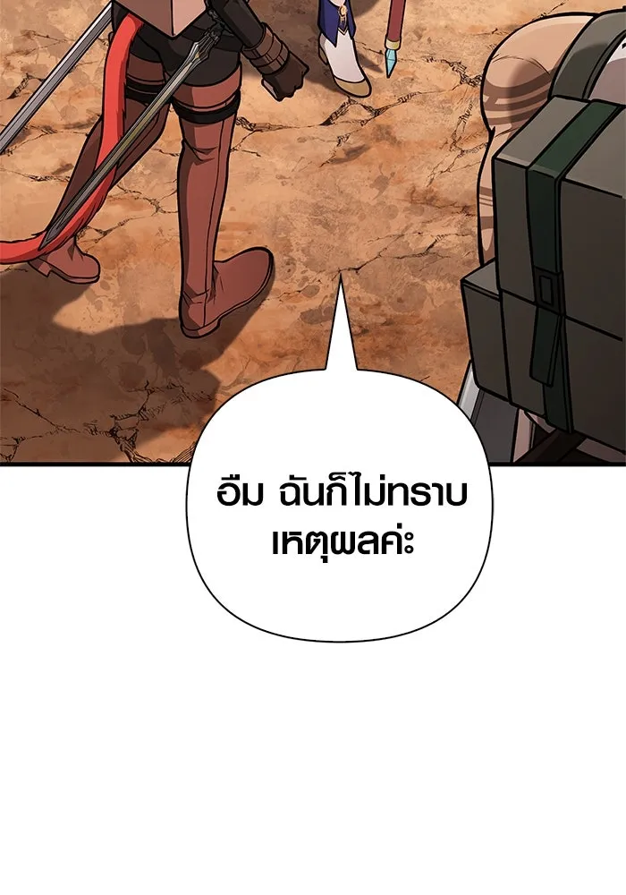 หน้า 50 จาก 187