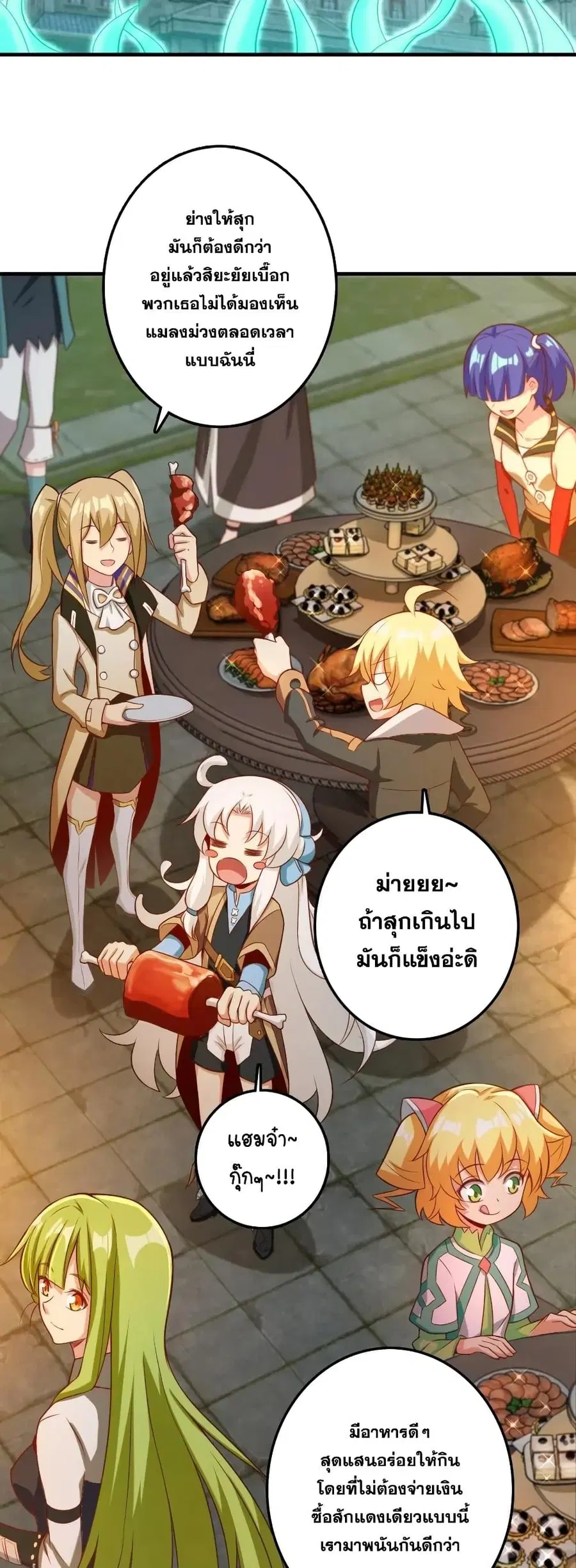 หน้า 10 จาก 30