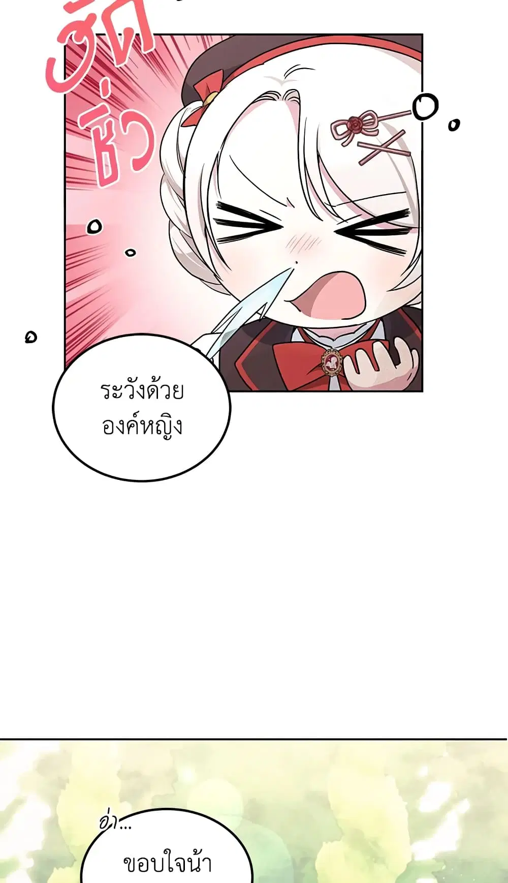 หน้า 17 จาก 67