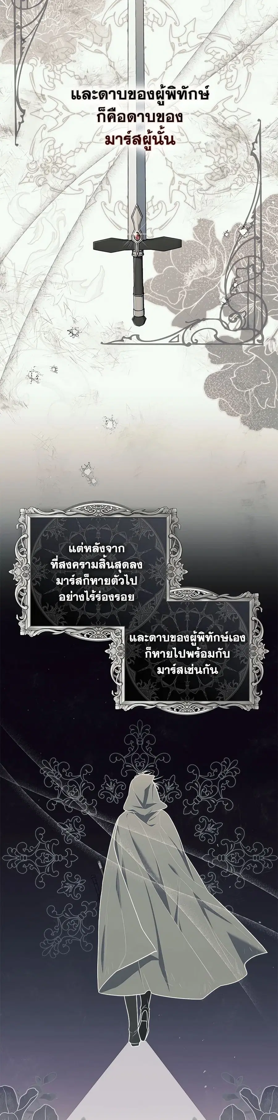 หน้า 31 จาก 40