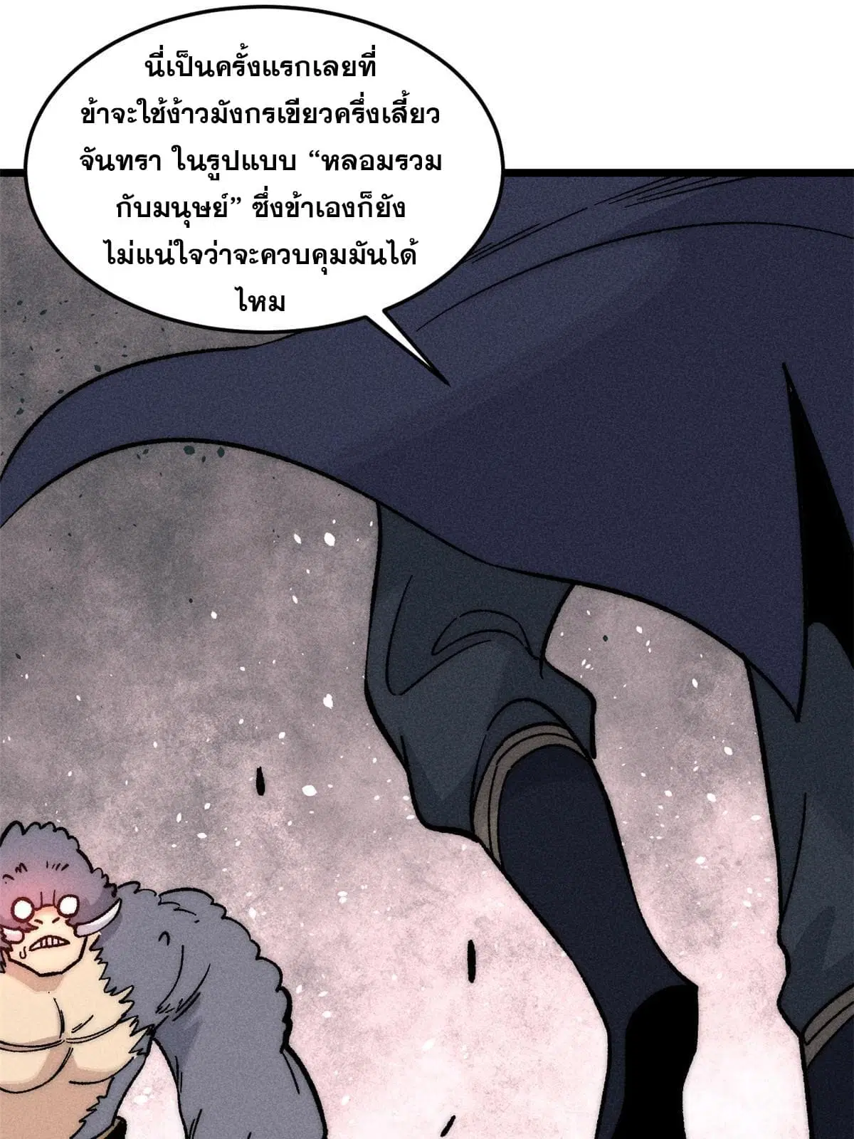 หน้า 27 จาก 80