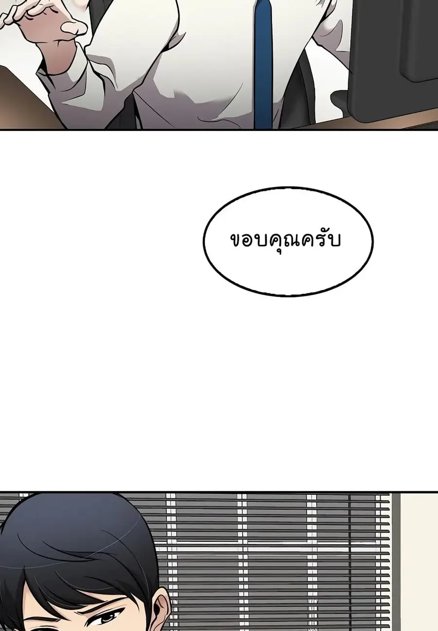 หน้า 10 จาก 68