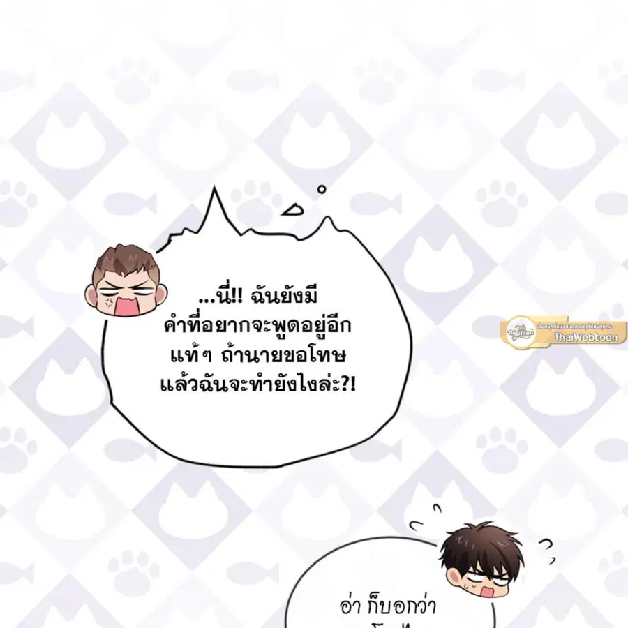 หน้า 91 จาก 144