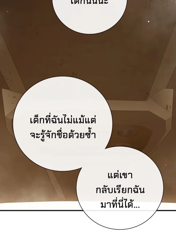 หน้า 70 จาก 221
