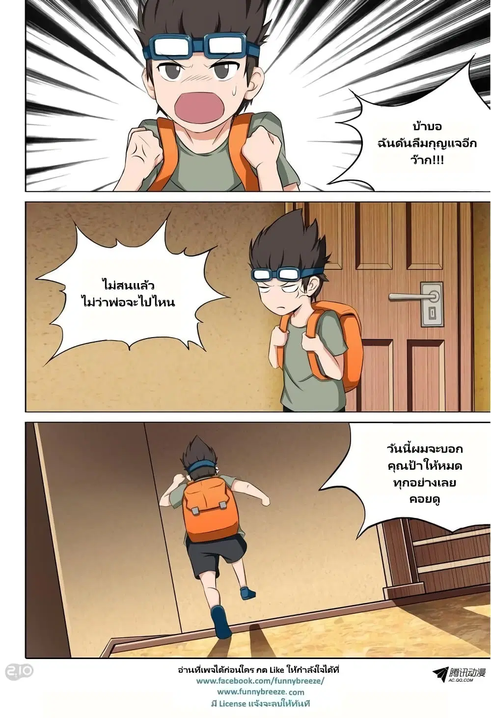 หน้า 8 จาก 15