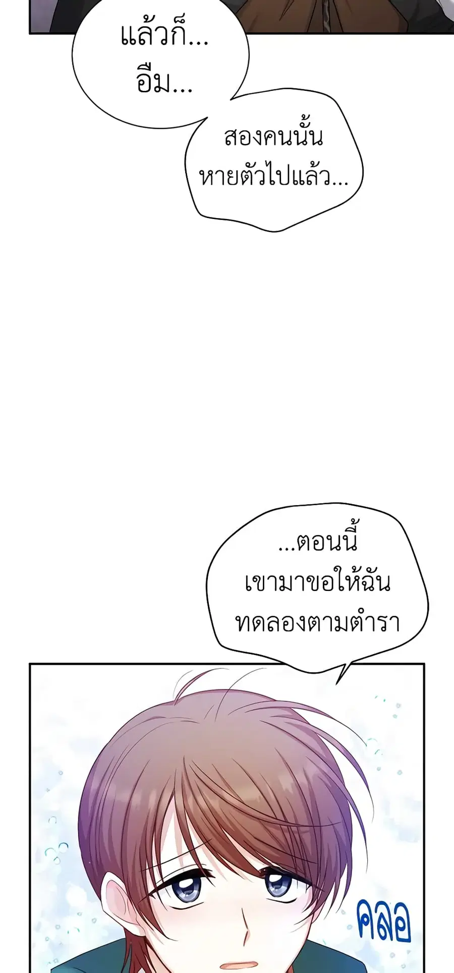 หน้า 19 จาก 43
