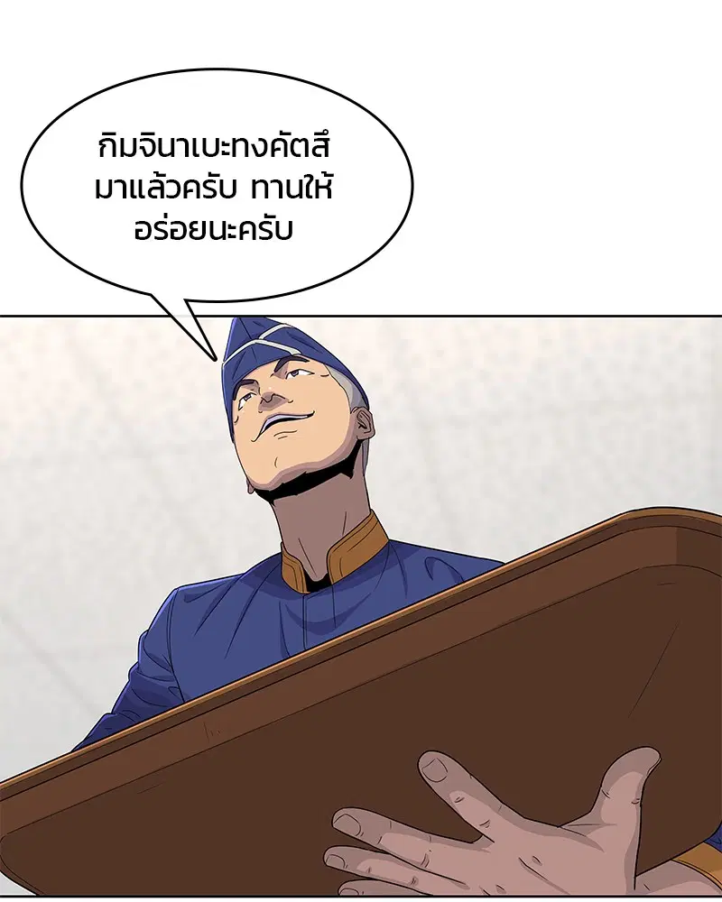 หน้า 62 จาก 108