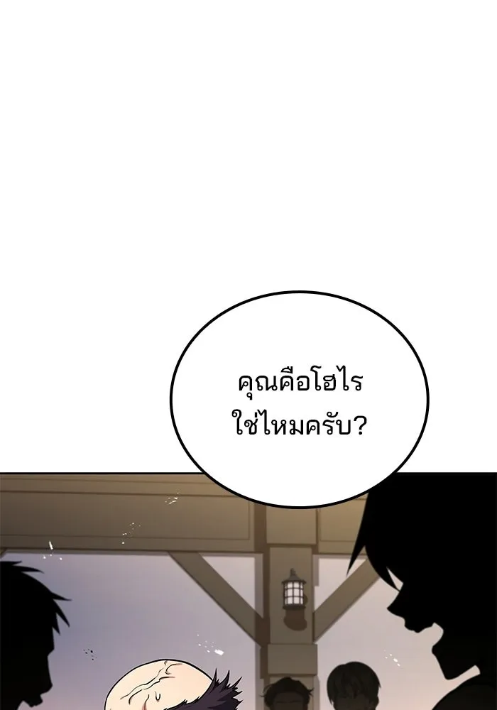 หน้า 80 จาก 139