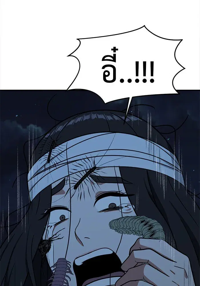 หน้า 188 จาก 205