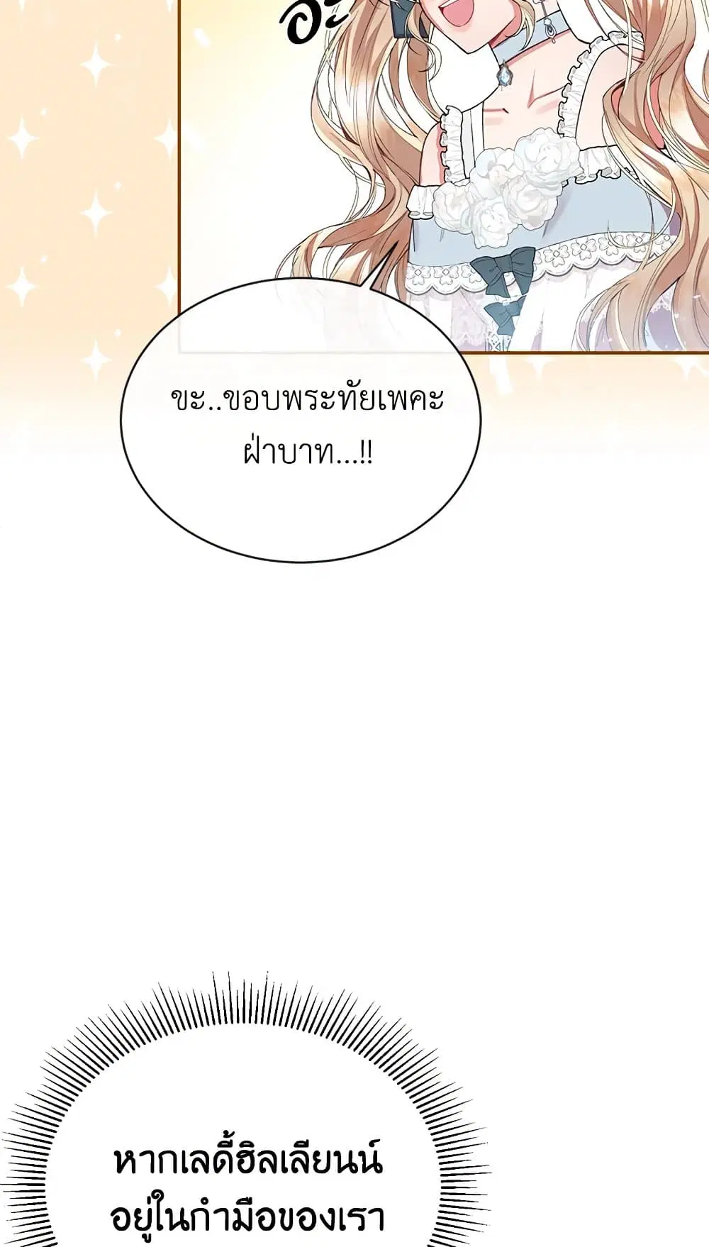 หน้า 38 จาก 60