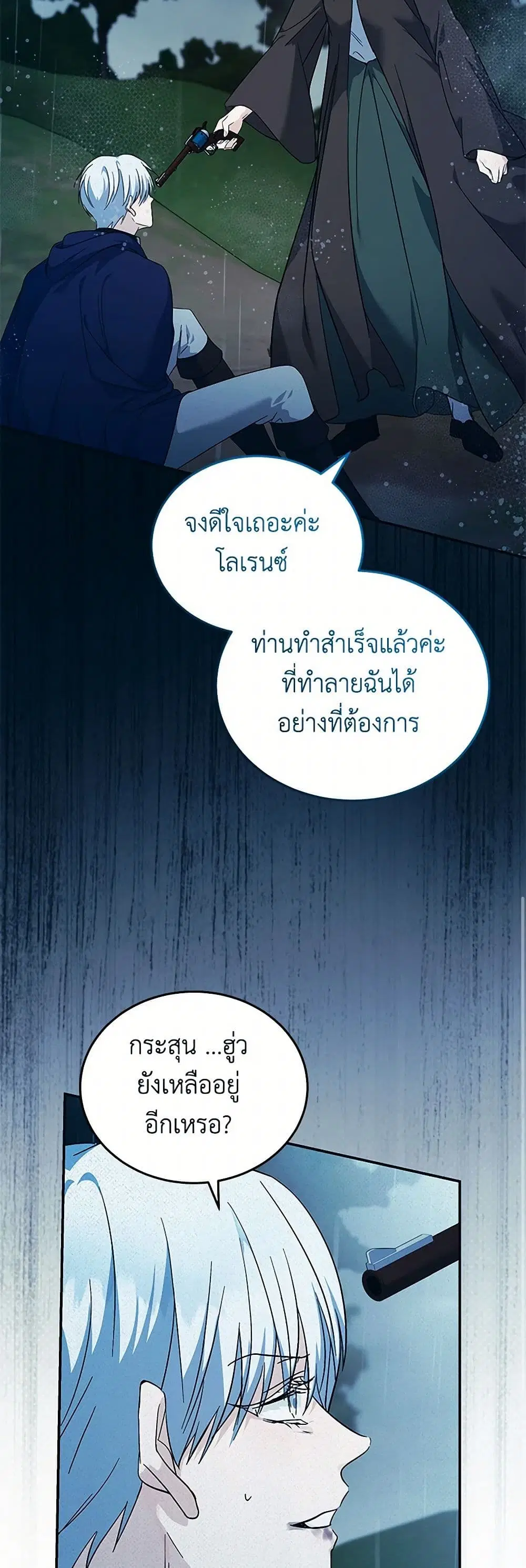 หน้า 35 จาก 40