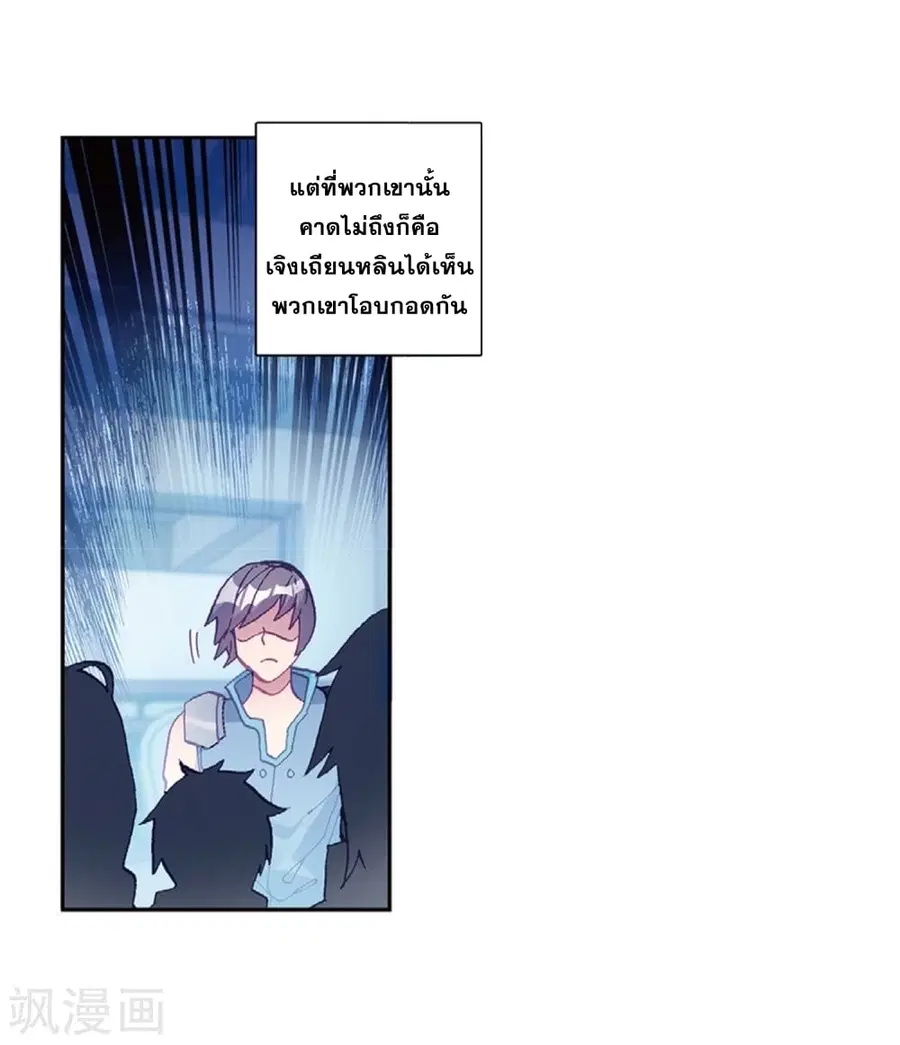 หน้า 18 จาก 49