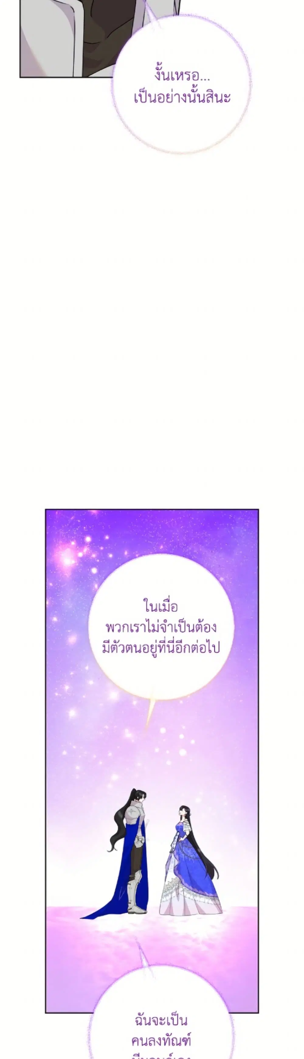หน้า 44 จาก 52