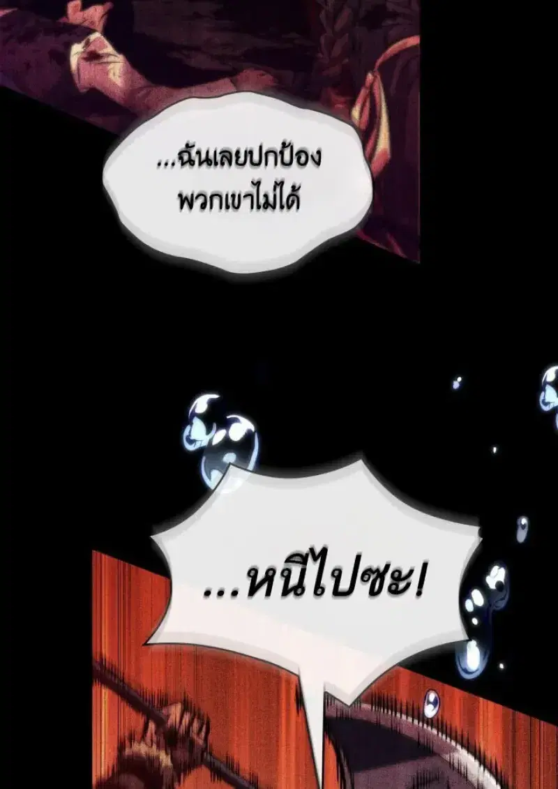หน้า 33 จาก 140