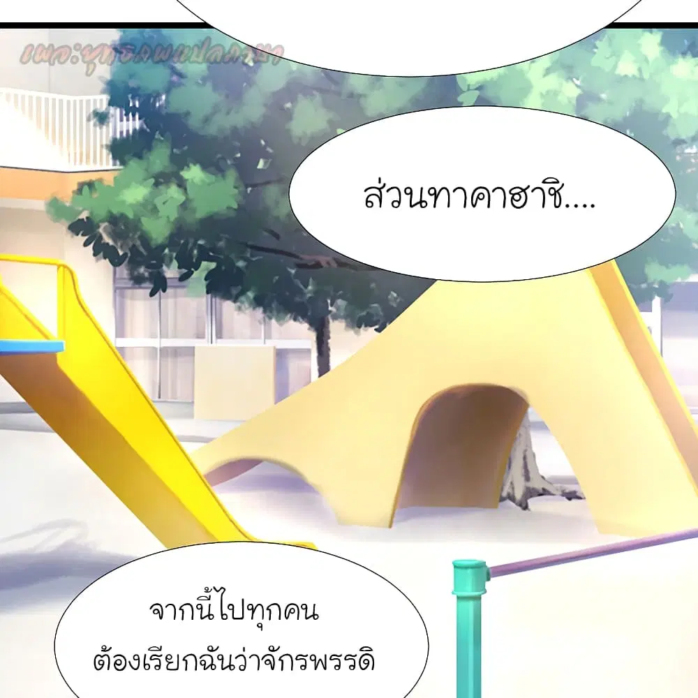 หน้า 37 จาก 40