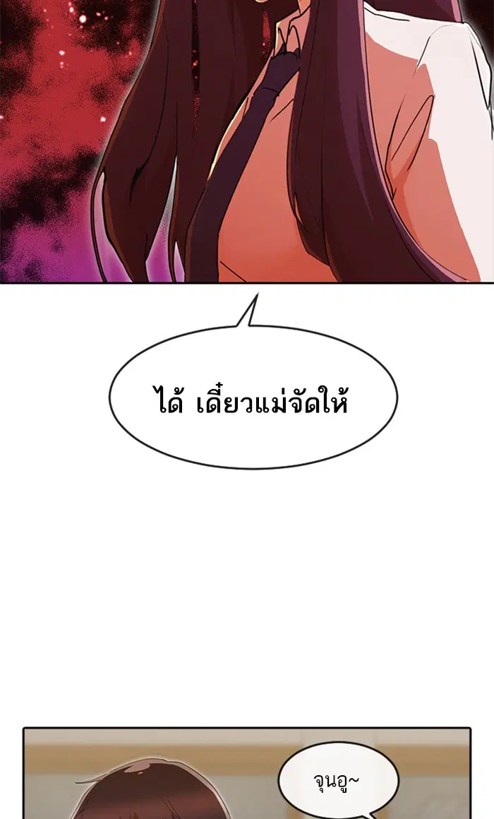 หน้า 9 จาก 110