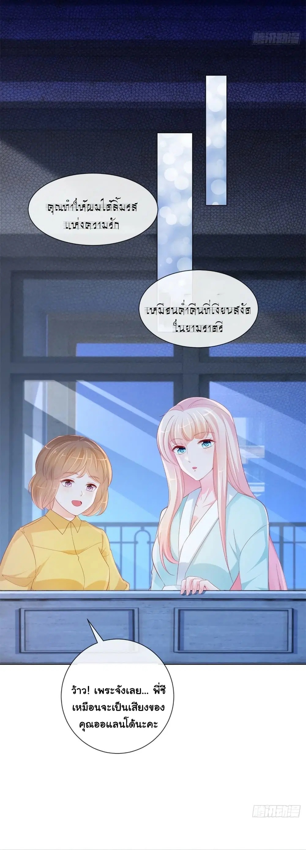 หน้า 3 จาก 34