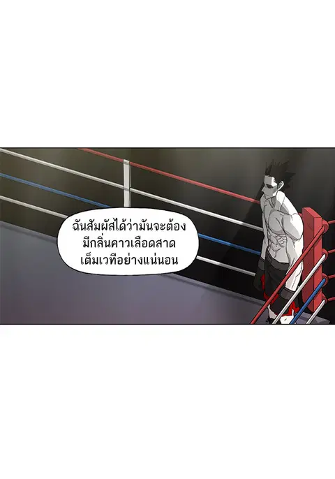 หน้า 72 จาก 141