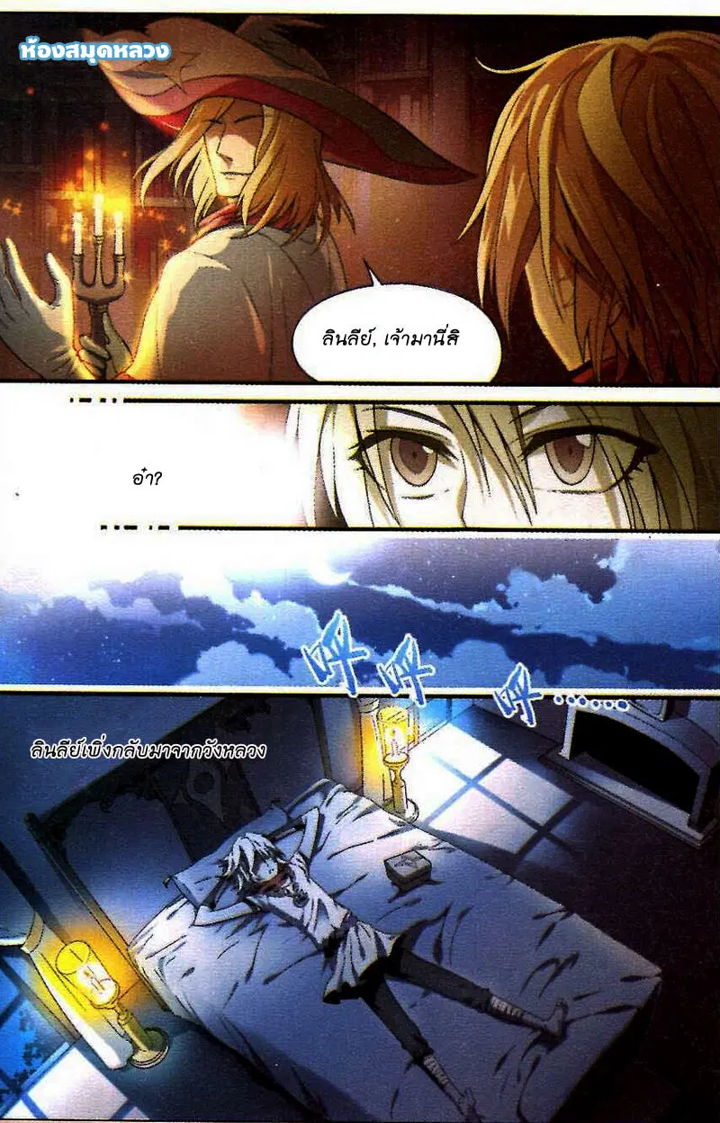 หน้า 6 จาก 15