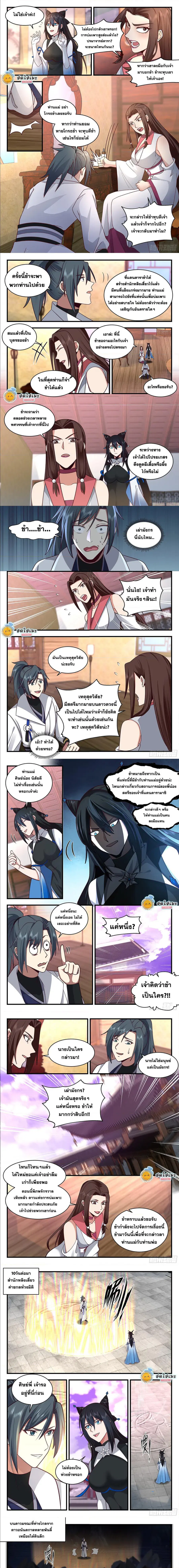 หน้า 2 จาก 3