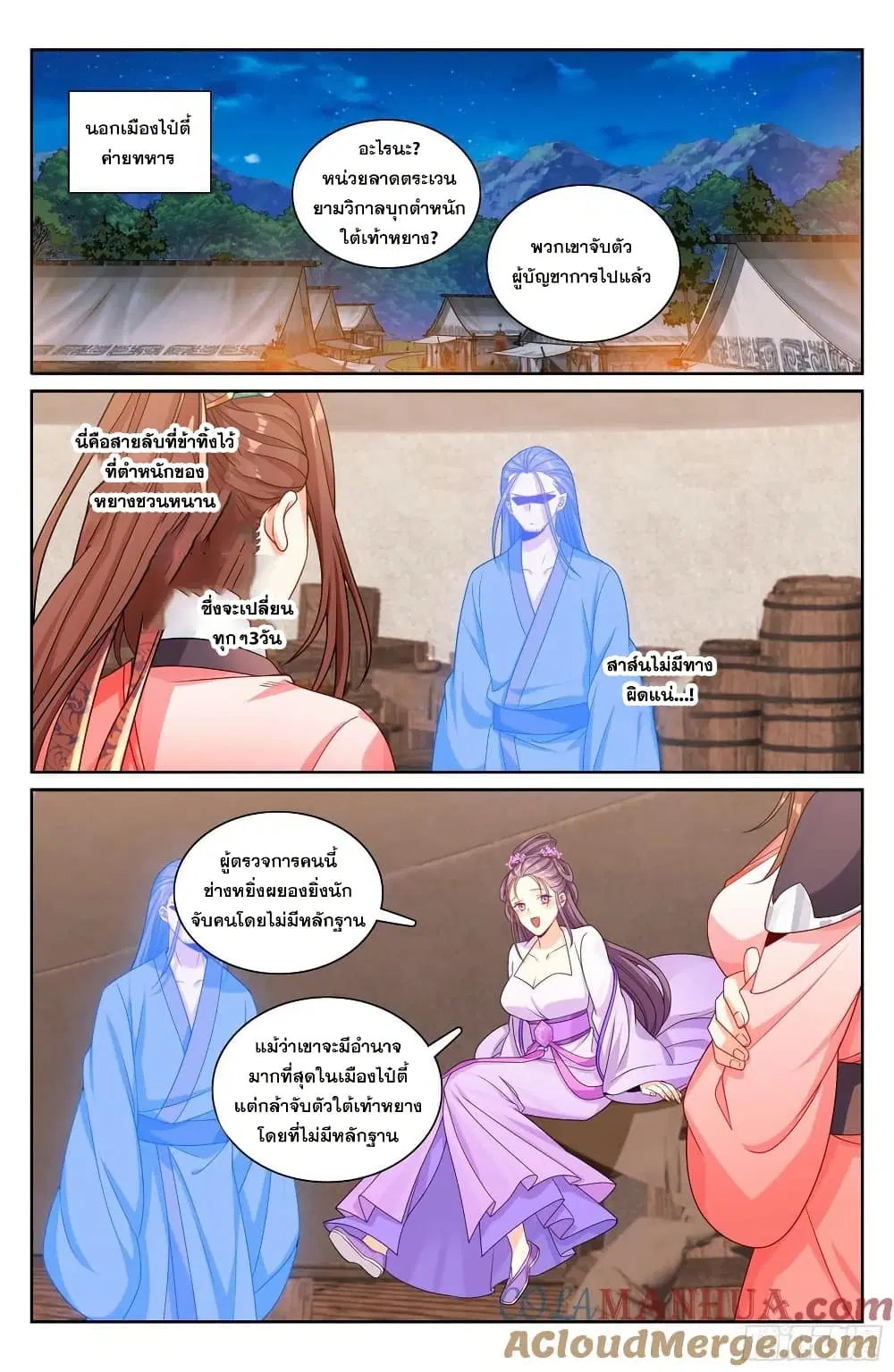 หน้า 14 จาก 20