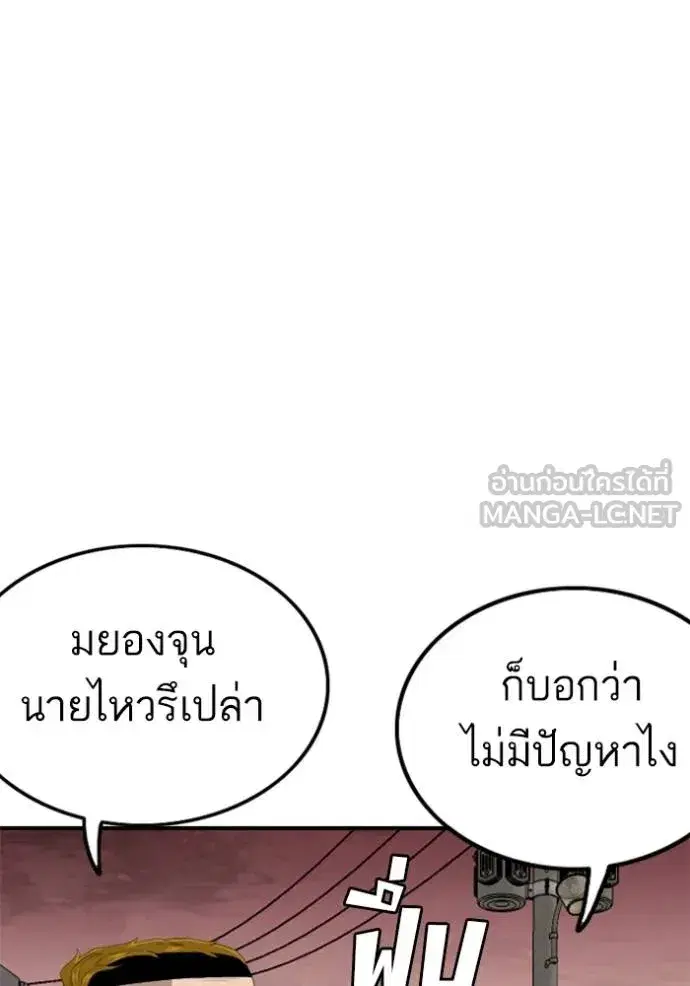 หน้า 99 จาก 144