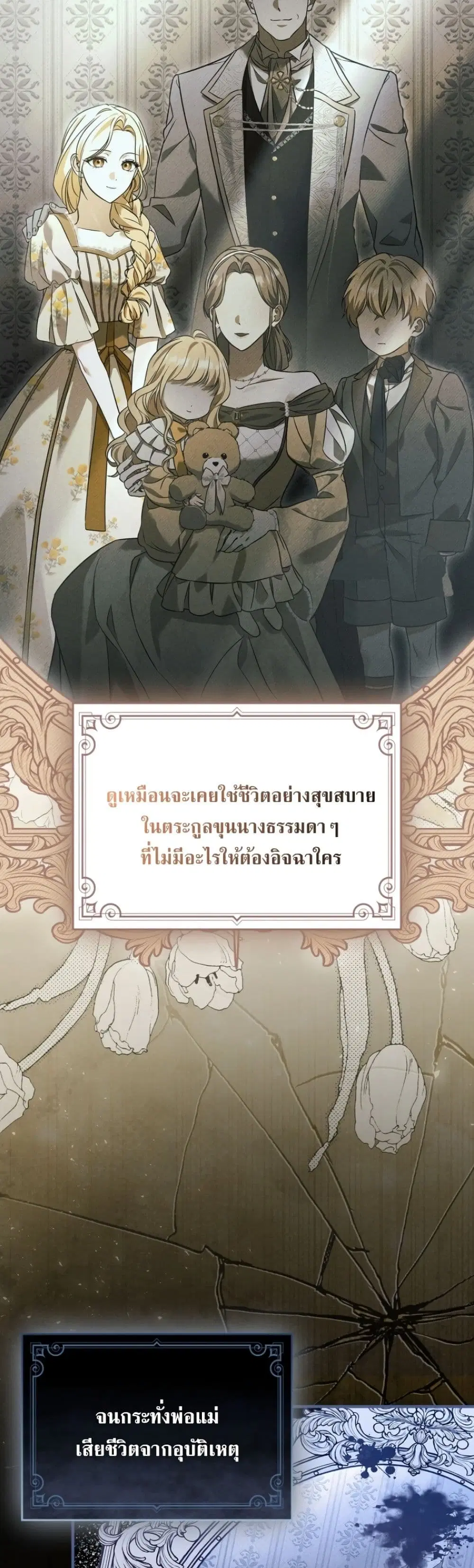 หน้า 9 จาก 62
