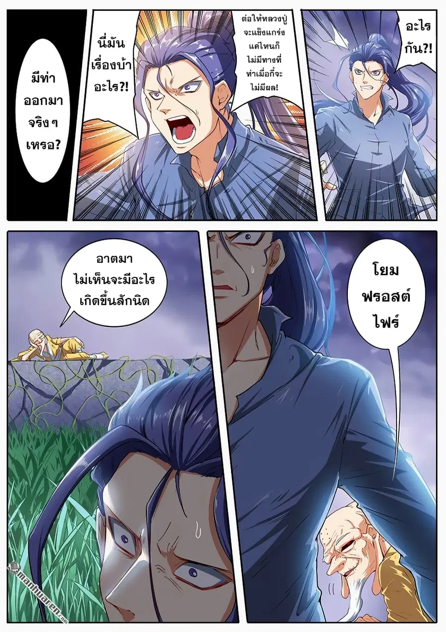 หน้า 10 จาก 17