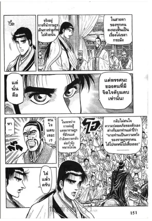 หน้า 7 จาก 50