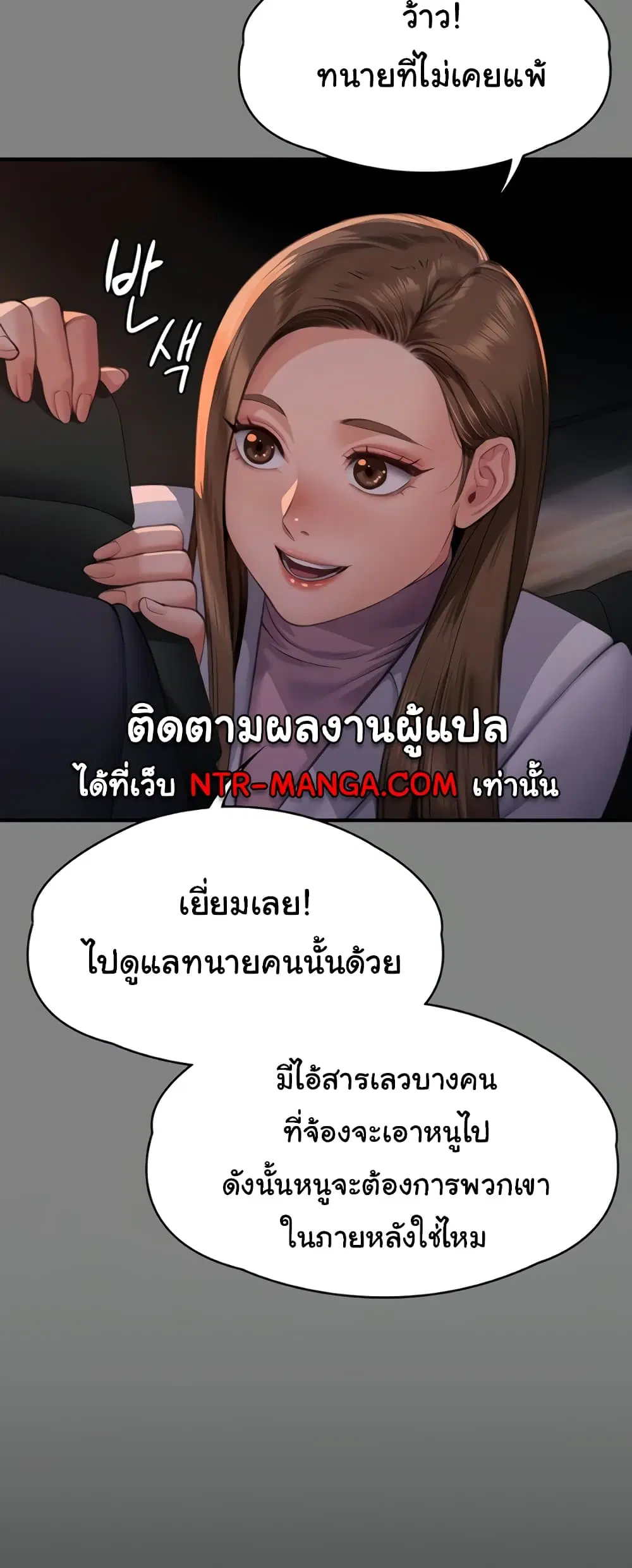 หน้า 29 จาก 80