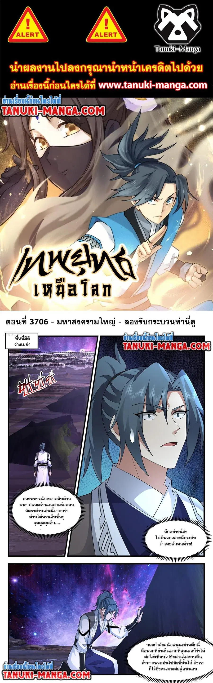 หน้า 1 จาก 12