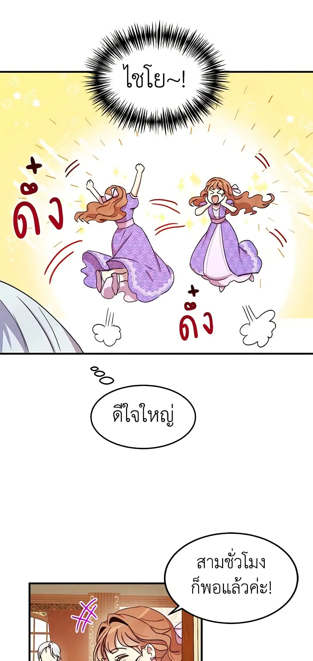 หน้า 21 จาก 41