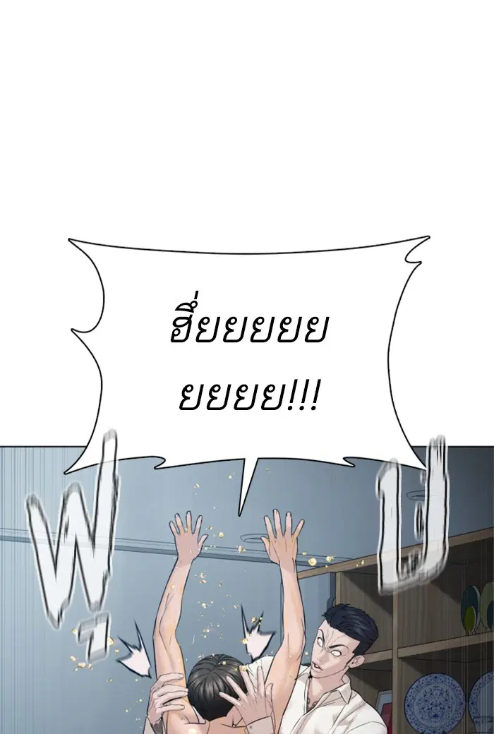 หน้า 49 จาก 144
