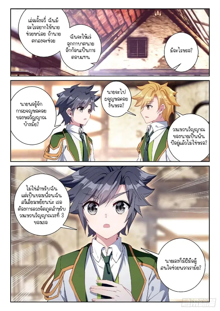หน้า 8 จาก 16