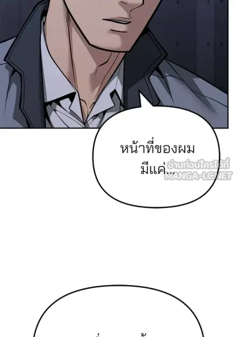หน้า 71 จาก 165
